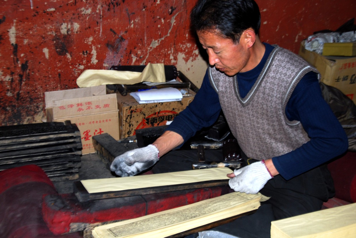 lhasa_drukarnia_tybetanskich_ksiag_klasztornych lhasa_drukarnia_tybetanskich_ksiag_klasztornych
